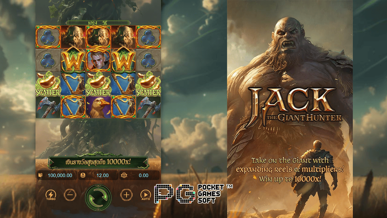 Jack the Giant Hunter