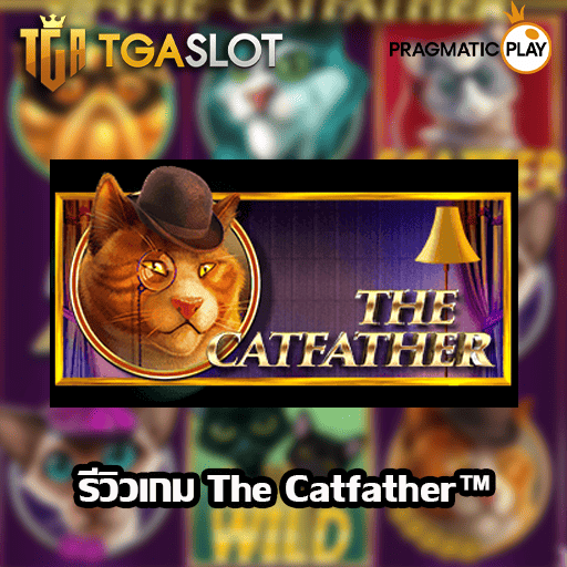 รีวิวเกม The Catfather